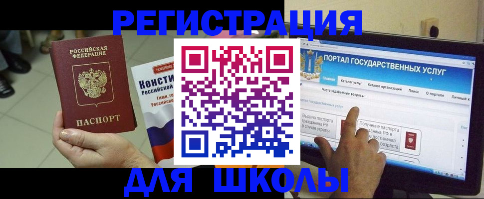 пропишу в квартире в Гремячинске